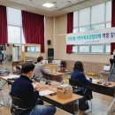 분당구지역사회보장협의체
