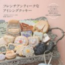 프렌치 페이지 이미지