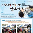 참사랑 안경 네이버블로그