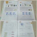 쎈시라인 | 예비 초3 겨울방학 문제집은 일일수학과 쎈시리즈로~