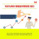 케이메디컨설팅