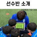 축구공(함성) 이미지