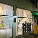 모라119안전센터 95002 | 사상 윤곽관리 빛나는 에스테틱 이중턱 고민 해결해준 갈바닉 관리