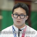 호랑이도마 TV리포트