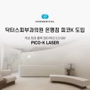 케이메디칼(주) 이미지
