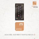 모아모아크리닉 이미지
