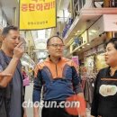 군산어패럴상인협동조합 조선비즈