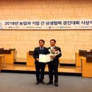 새암기업