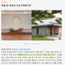 젠테라피 네츄럴 힐링센터 : (명상) 싱잉볼 뮤직 테라피 후기