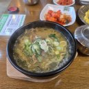 할머니 해장국 이미지