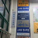 하리나스포츠