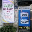 12년차 장수사진봉사, 2024년 300여명 소외계층 어르신 장수사진 촬영봉사 실시 이미지