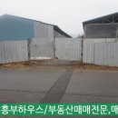 흥부축사 이미지