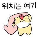 파리바게뜨 천왕역점