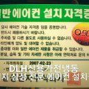 동신@2,3단지 이미지