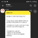 수변최고 돼지국밥 이미지