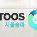 용문독학재수학원 | 송파독학재수학원 몰입도 자체가 달랐던 송파 이투스247 독학재수학원 후기
