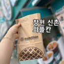 와플칸 창원신촌점