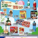 파주연천축협 하나로마트 이미지