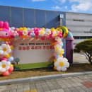 율빛유치원 이미지