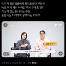 [영감수집🖇️] 마케팅&amp;트렌드 이슈 모아보기 : 레오제이 셀렉트스토어, 퍼시스 리얼미 앳 오피스 캠페인...