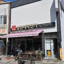 포항삼천리 이미지
