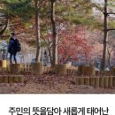 일동라스베가스 공원 이미지