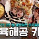 주흥길 64-27 이미지