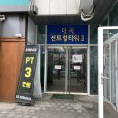 CU 마곡웰튼점 이미지