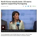 문재인 대통령님 2017년 7월 7일 UN 핵무기 협약을 아시는지요?! 이미지