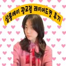 미장원에이 이미지