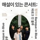 트라이보울 이미지