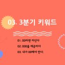 미래수학교육연구소 이미지