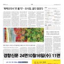 (주)경향플러스 이미지