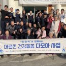 강릉시보건소 이미지