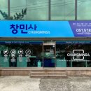 뉴-워드사