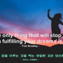 꿈: Dream 이미지