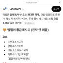 두끼떡볶이양산덕계점