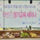 두피탈모태후사랑 이미지