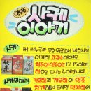 장피오피 이미지