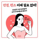 제일성모안과의원 이미지