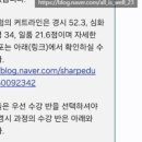 효자올림피아드상산관학원 | [대치황소 경시반] 을 목표로 하신다면
