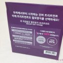 자양트레이더스