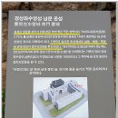 수영사적공원 이미지