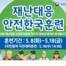 미산제 이미지