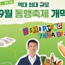 으뜸환경(폐업) 이미지