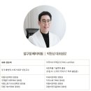 비움내과의원 이미지