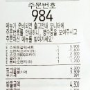 버거킹 노량진점 이미지