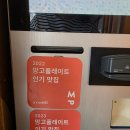 건대 라멘 맛집 혼밥가능 초라멘 토리파이탄 추천