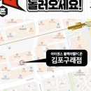 아이센스 블랙라벨 PC존 김포구래점 이미지